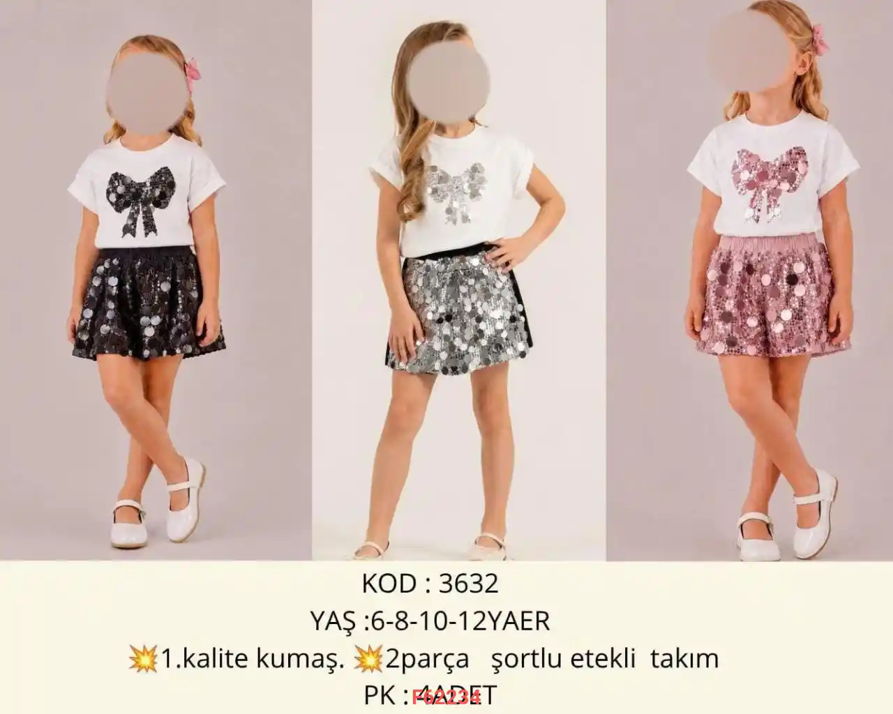 طقم تنورة بناتي باييت بشورت
